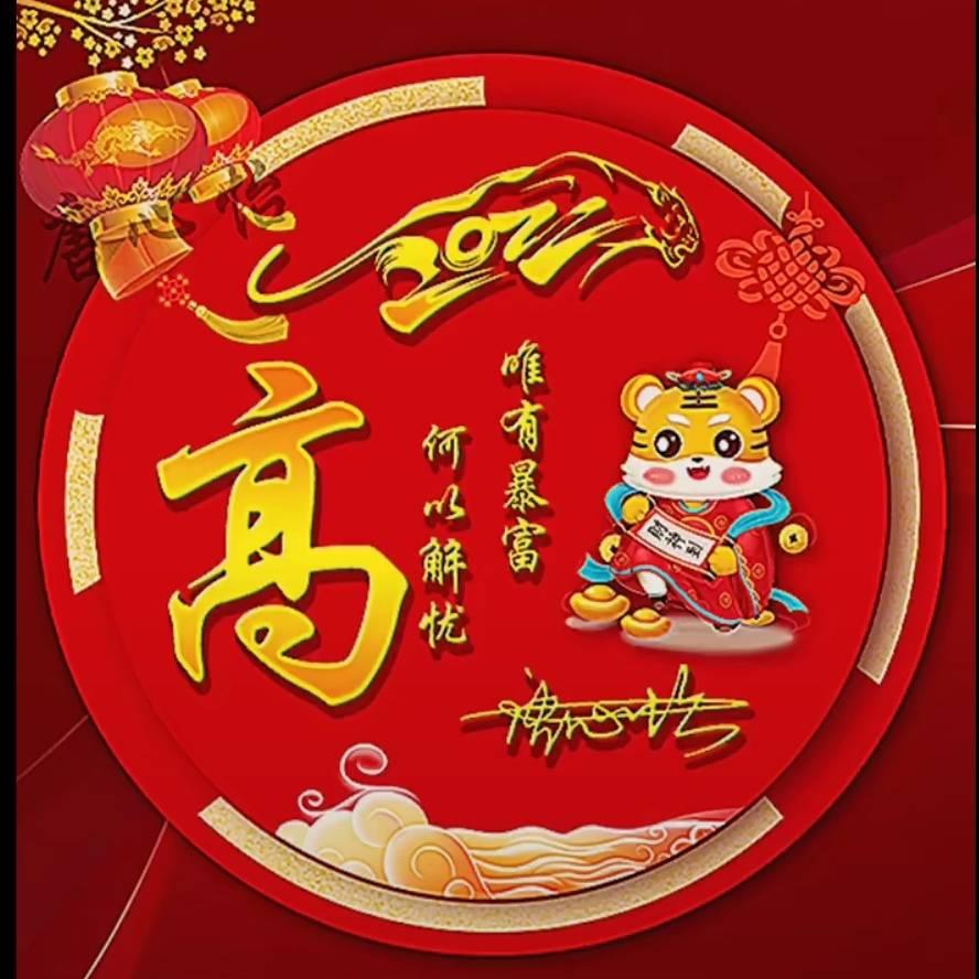 微笑
