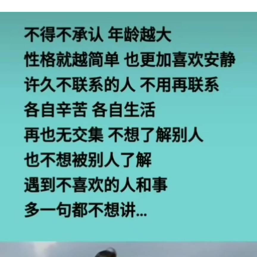 💞余生꧔᭄不将就ღ