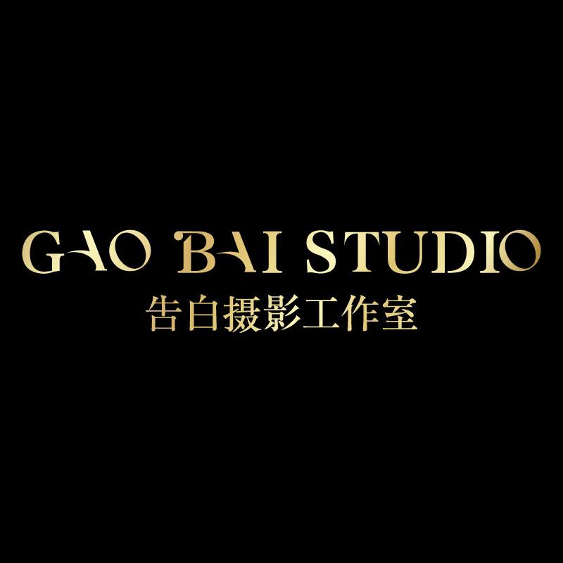 潍坊告白摄影工作室