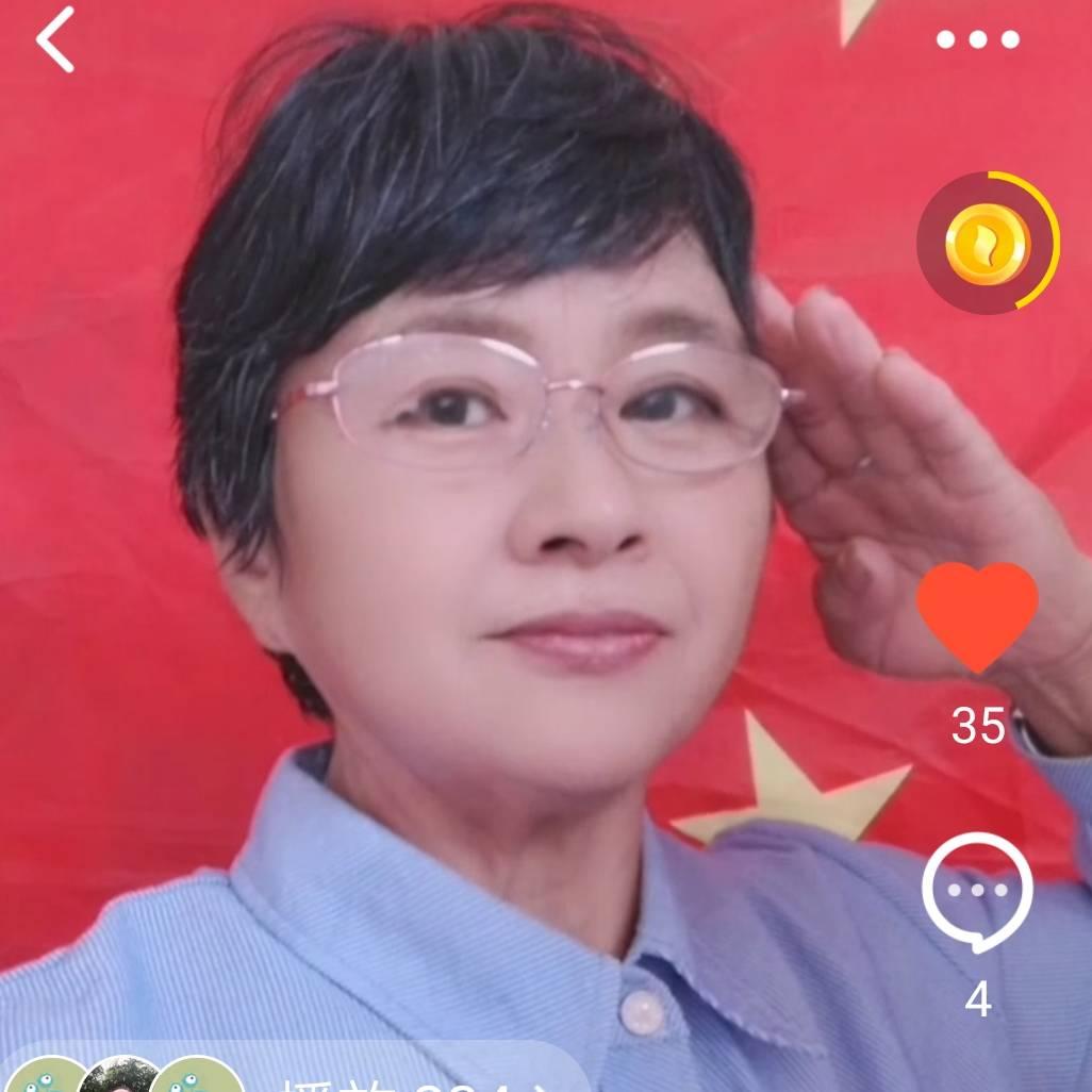 李珍