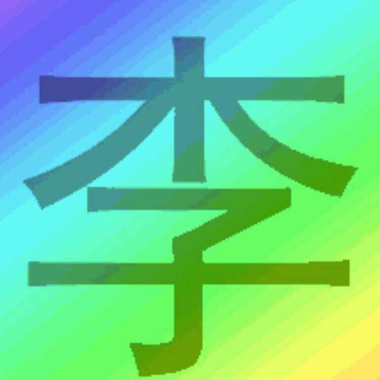 黄胡子470