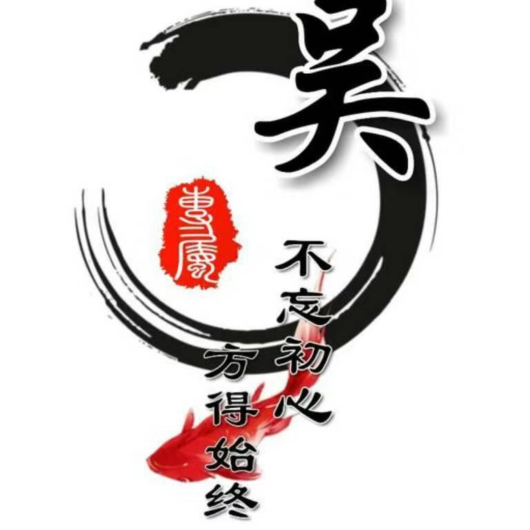JacK吴
