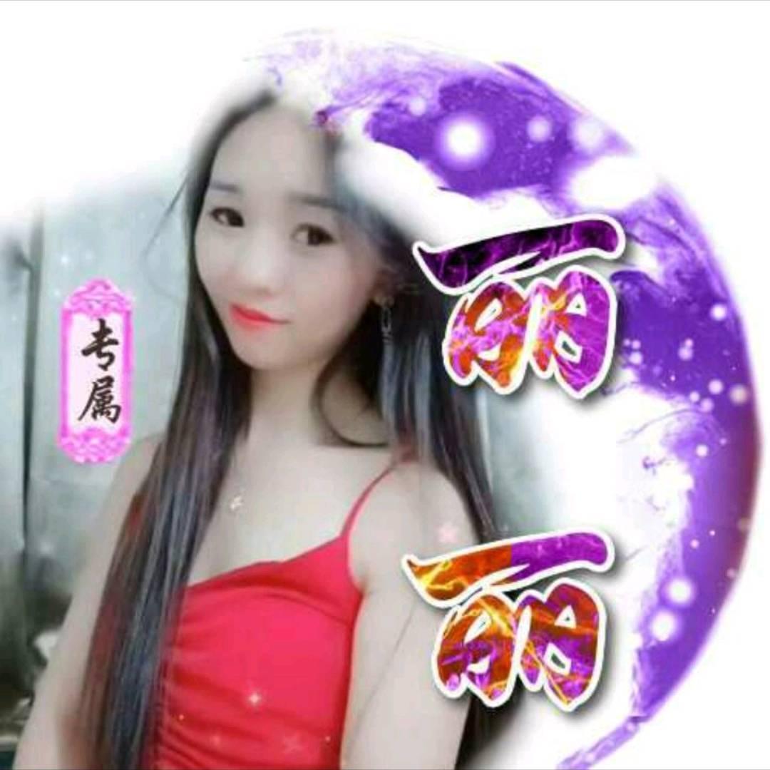 小师妹