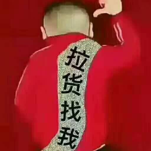 坚持
