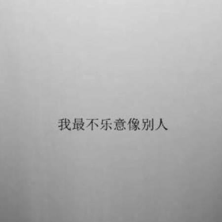 寂寞在唱歌。