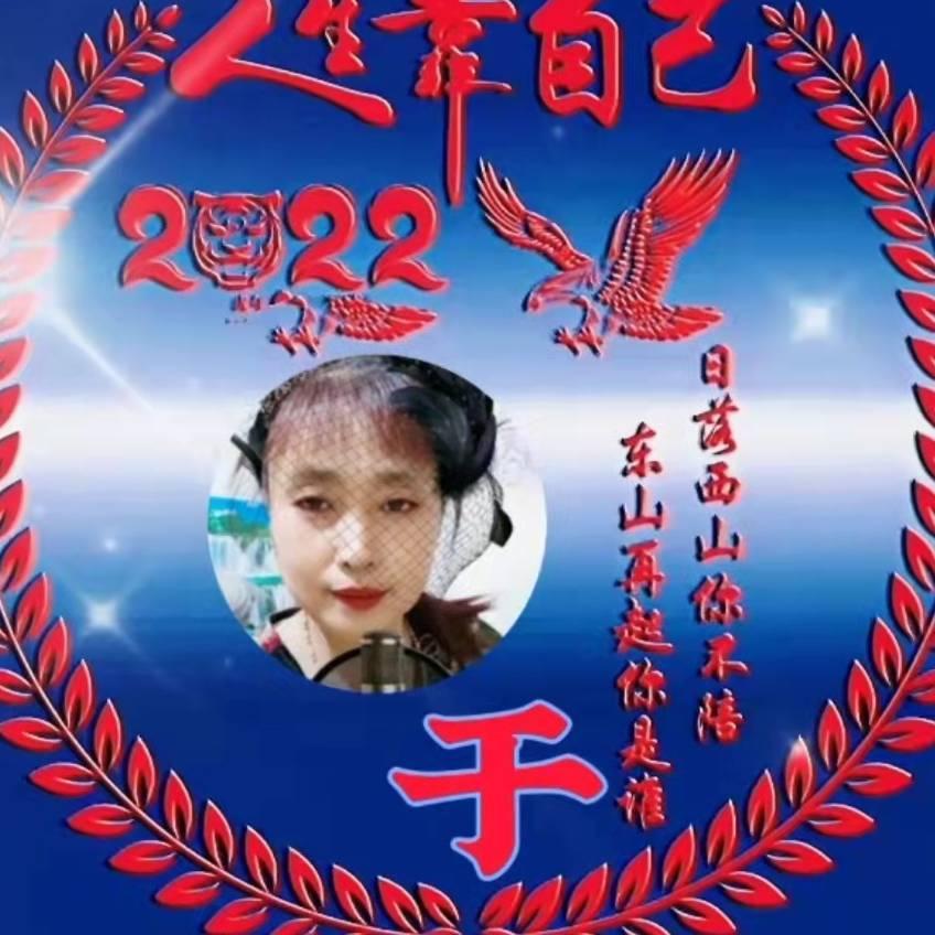 勤劳致富；