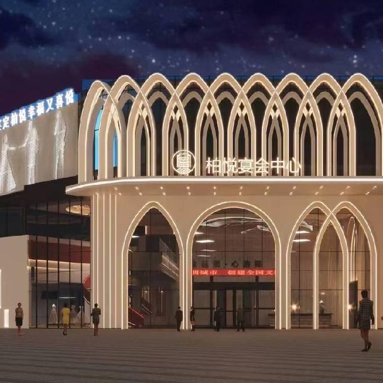 柏悦宴会中心-婉婉