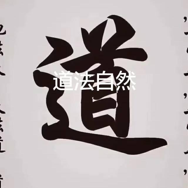 了尘oh56