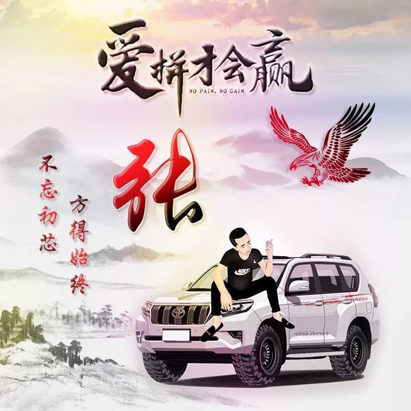 时光列车