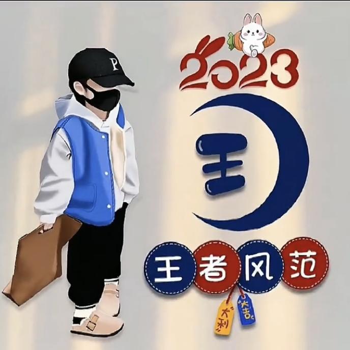 感悟生活