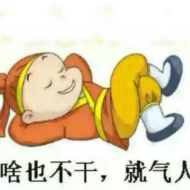 小弟二百多削你没的说