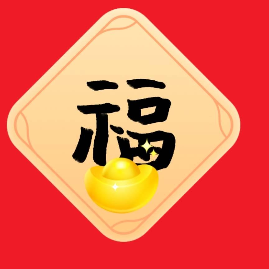 吉 星 高 赵