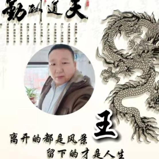 风花雪夜的浪漫