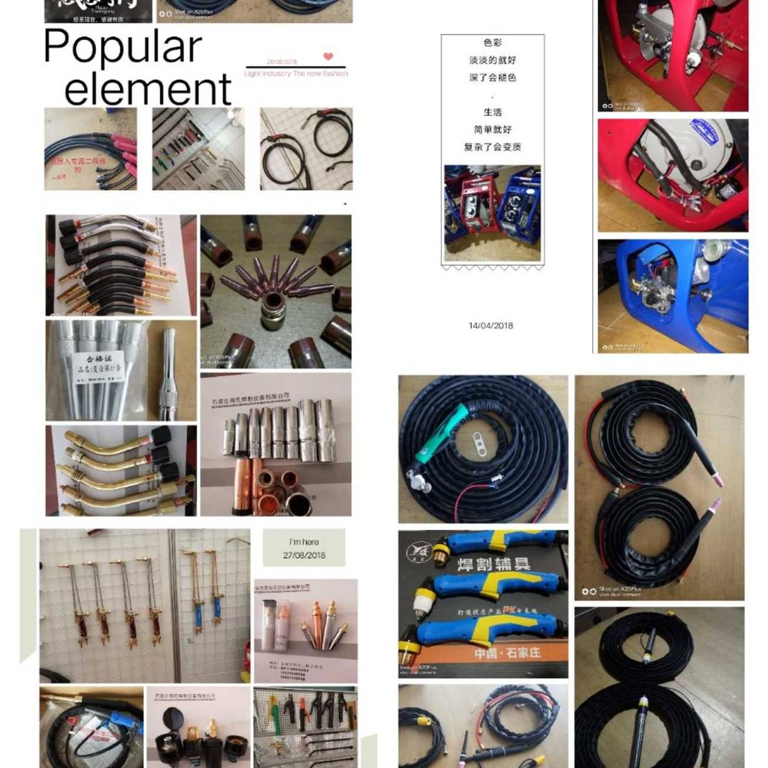 周氏焊割可订制