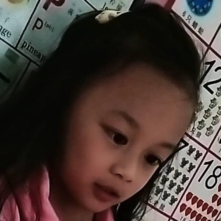 林芷欣