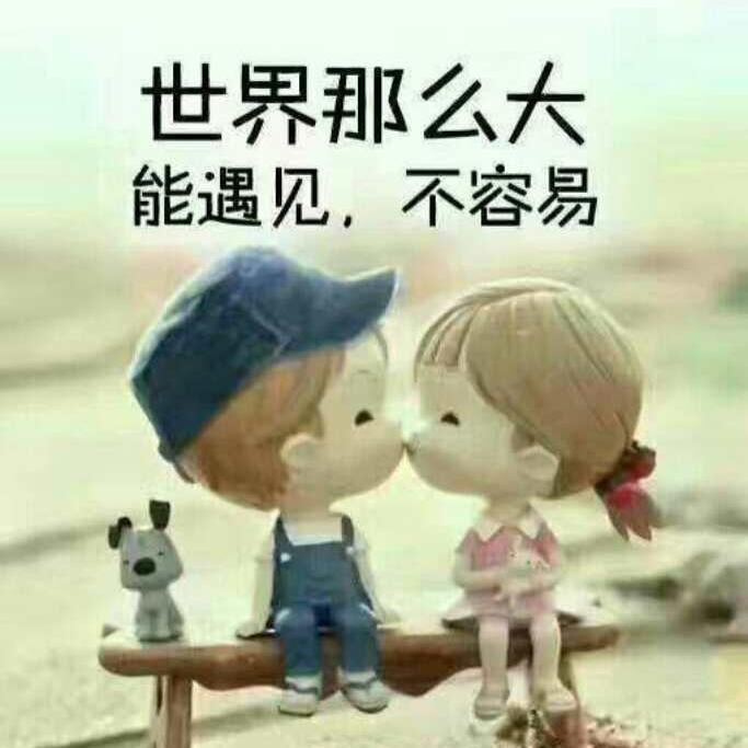 随遇而安*^_^*