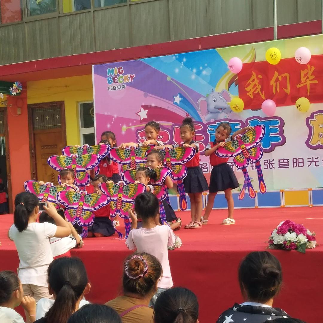 全家平安健康幸福⛱️
