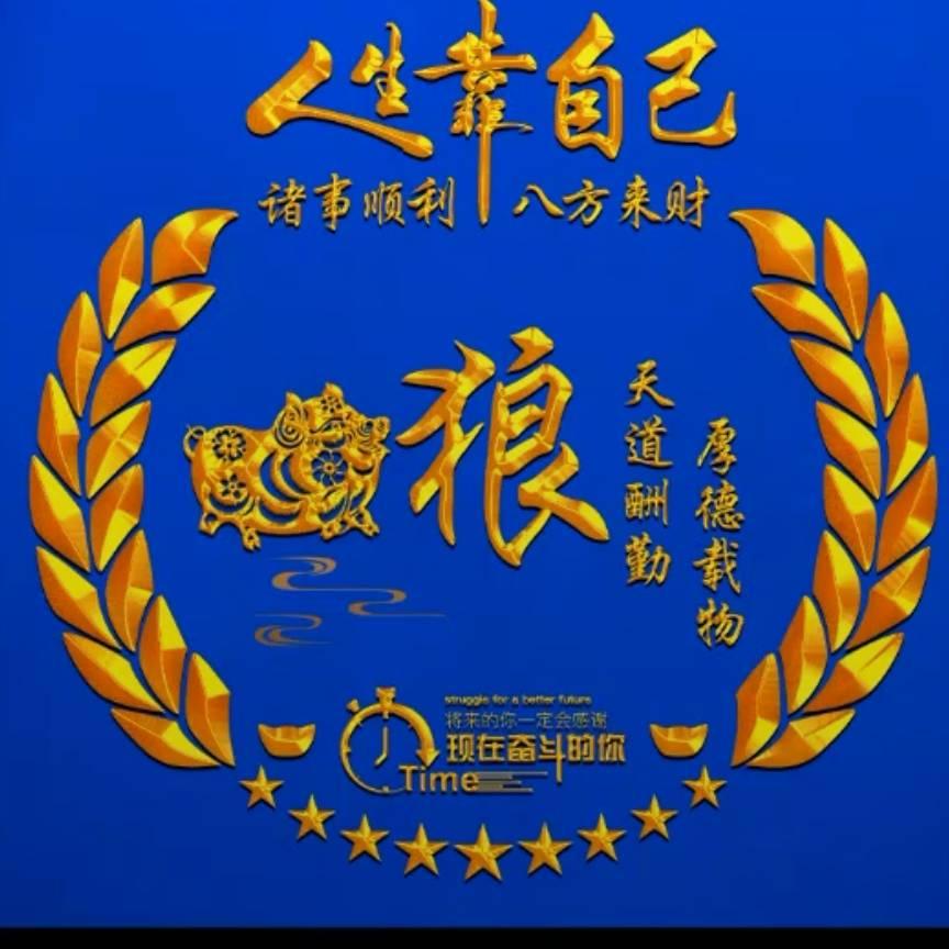 爱与恨👫
