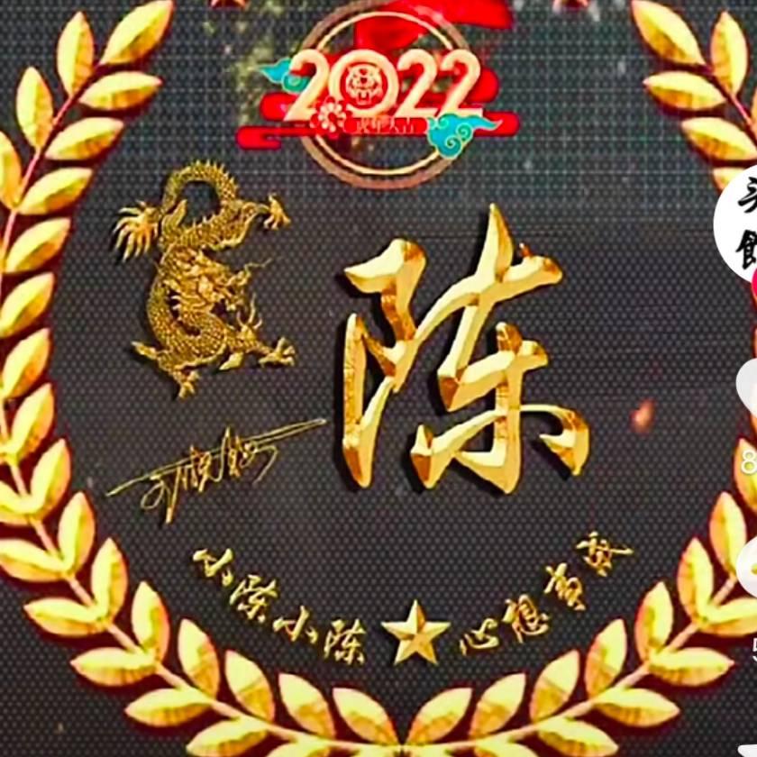 相信自己xia