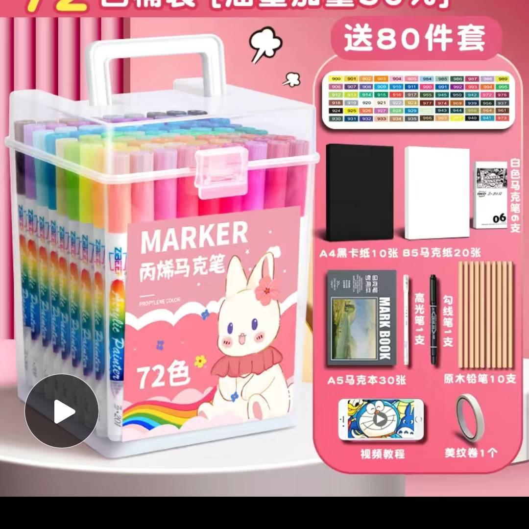 孙小梅