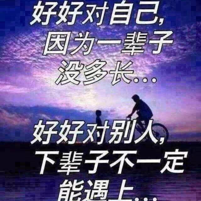 成全……
