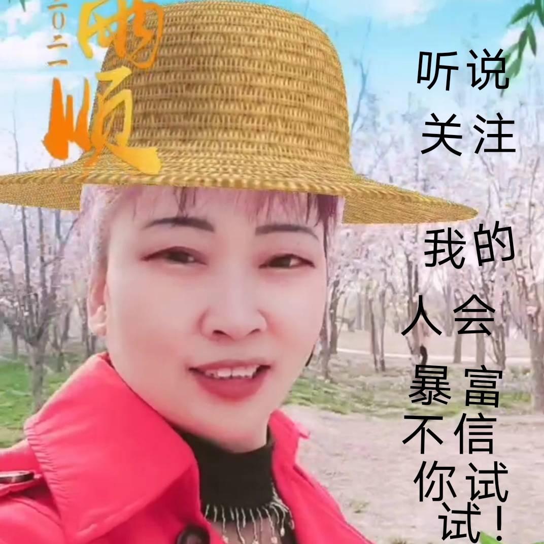 面点，陈姐