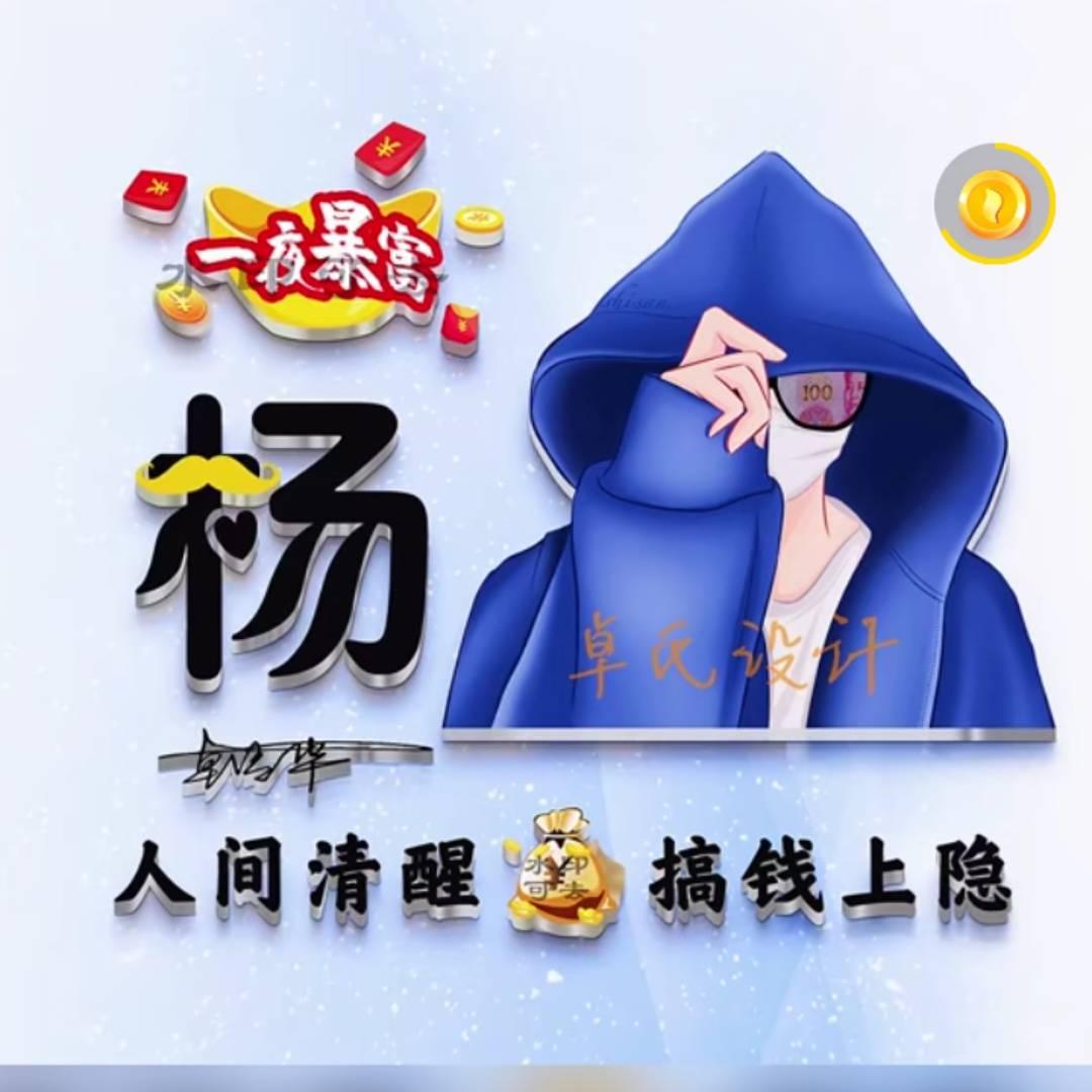 他们都叫我生子