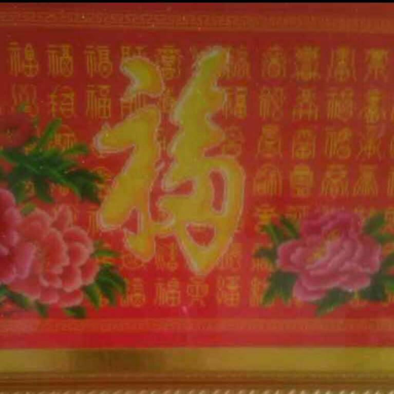 幸福之家0713