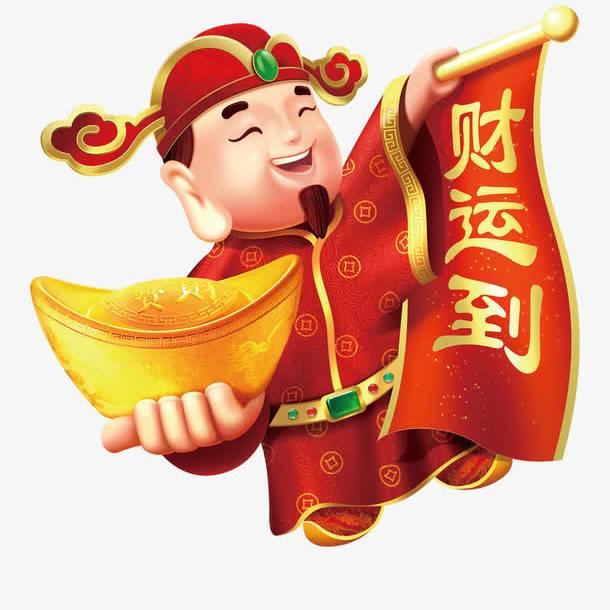 天天走好运💰