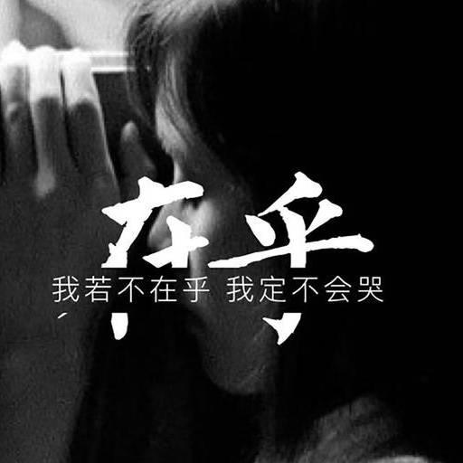 静夜思语
