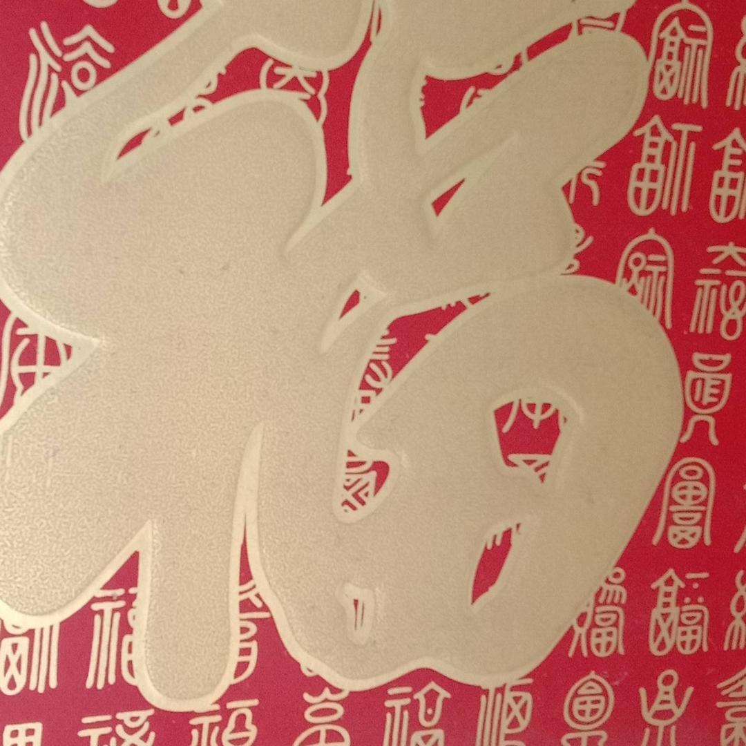 秋哥2