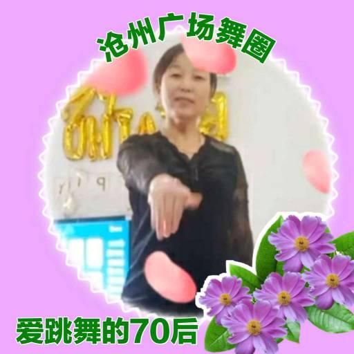 爱跳舞七零后山顶舞者