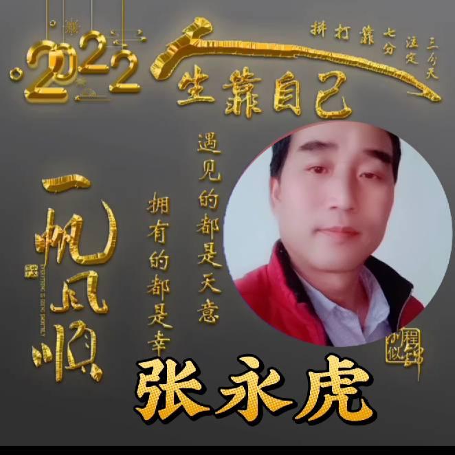 畚斗一个家