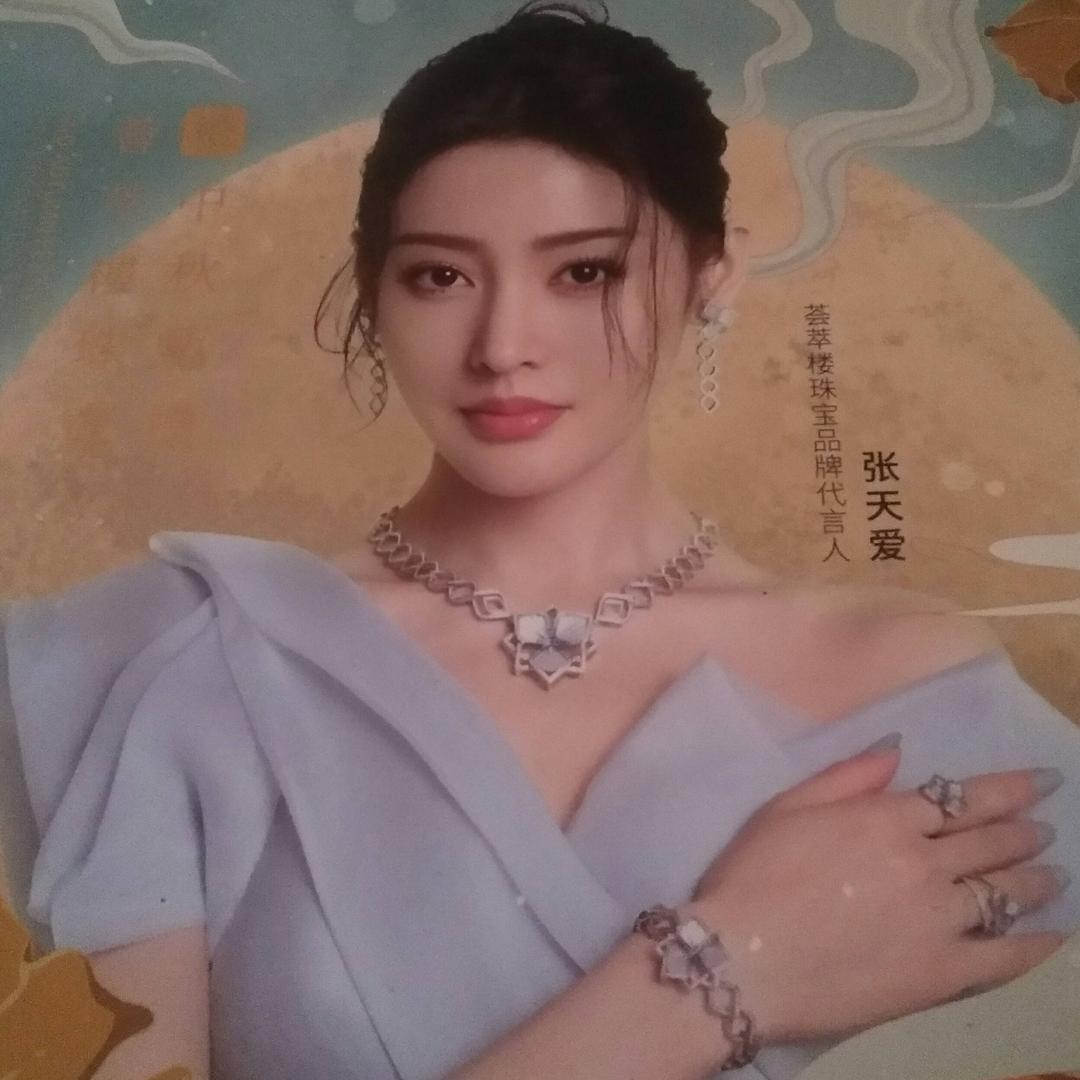 淑艳
