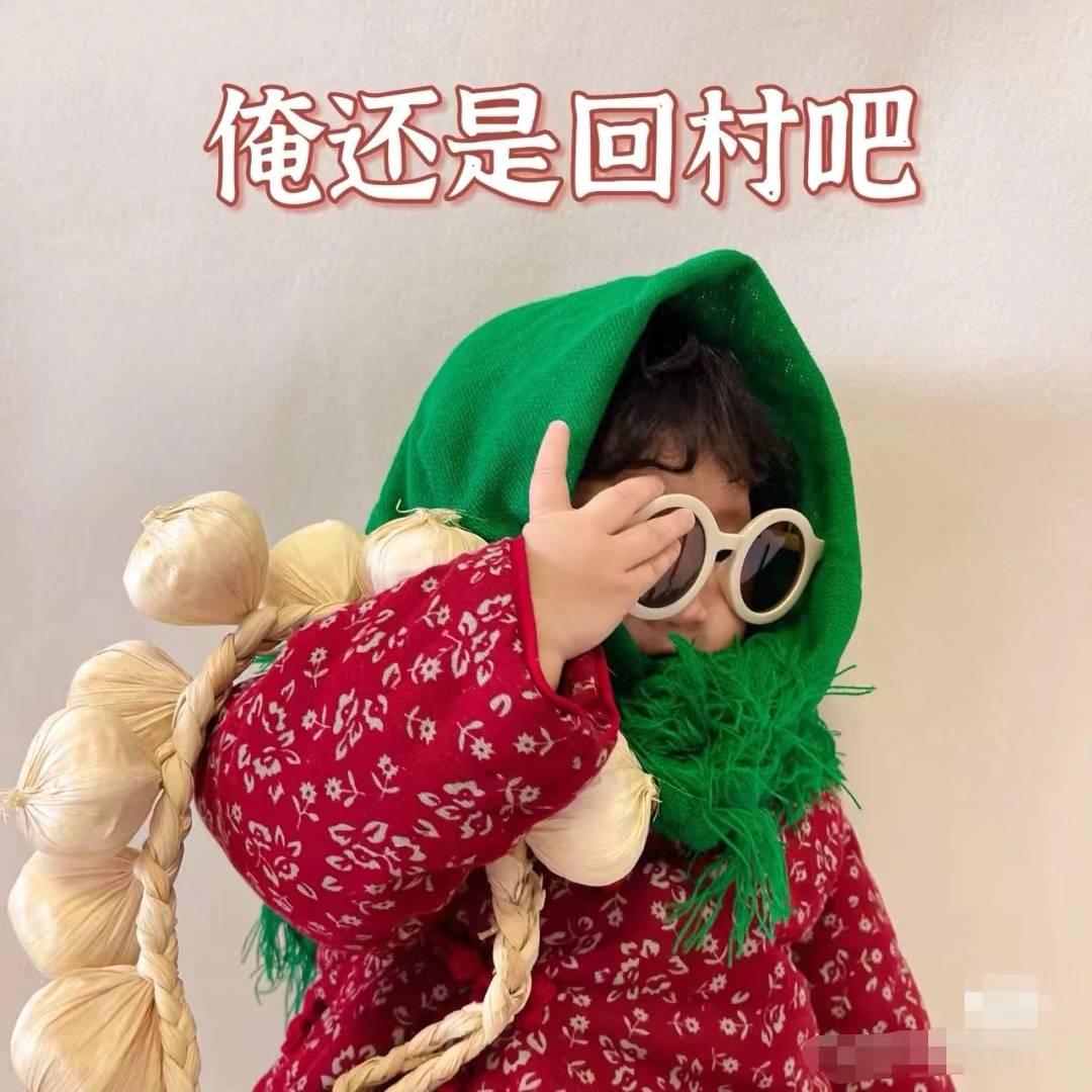 文姐