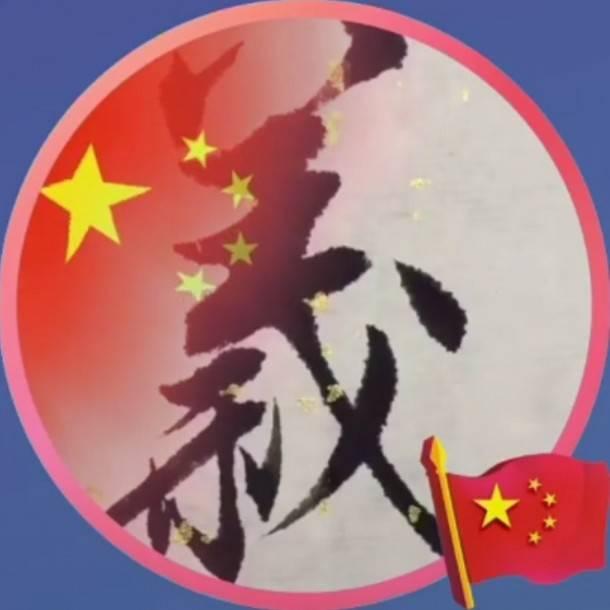 ღ᭄ꦿ꯭知足ঞꦿ᭄💞常乐ℳ🥀ꦿ꯭