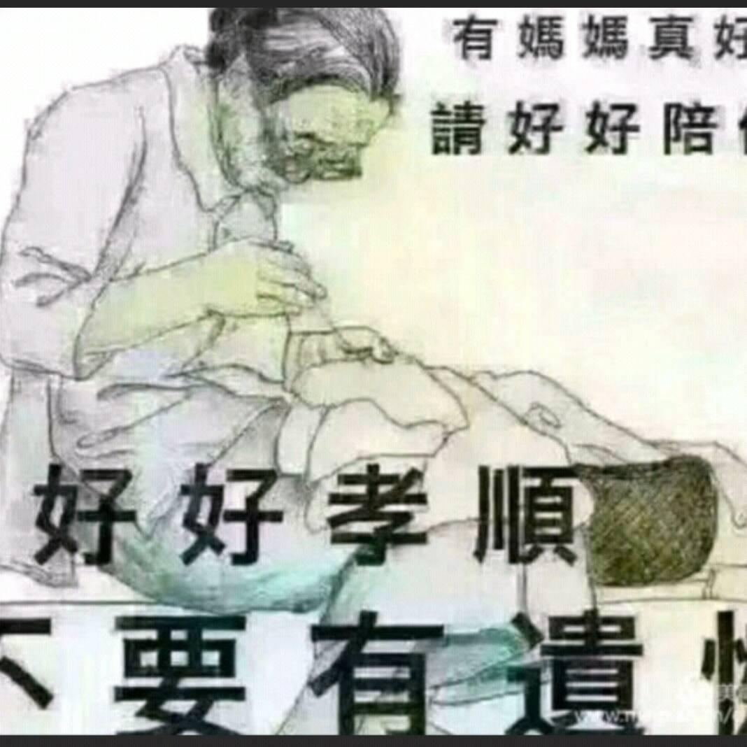 HAOYUNJIE