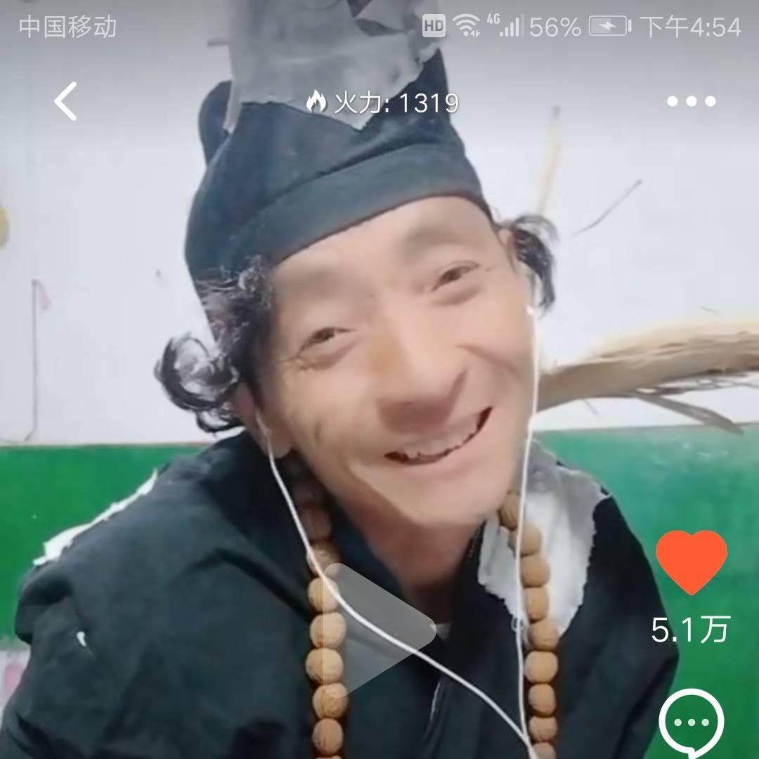 济公:老乐