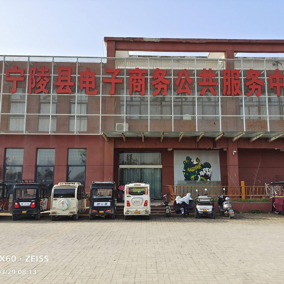 宁陵黄河故道