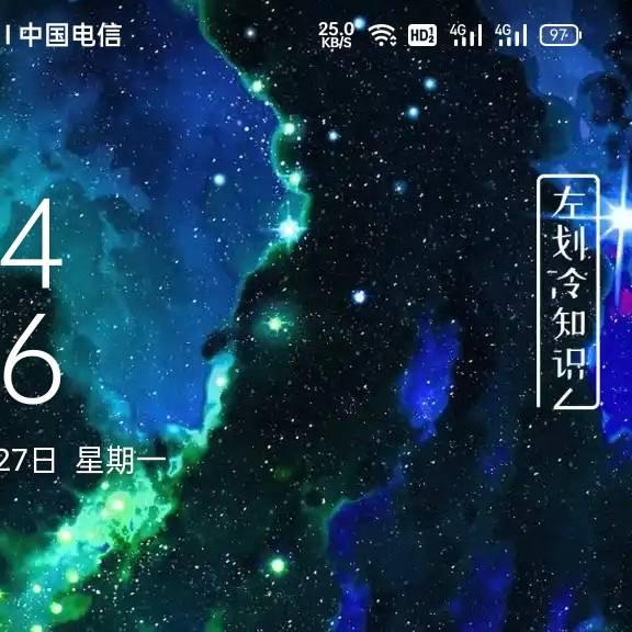 栗香得情