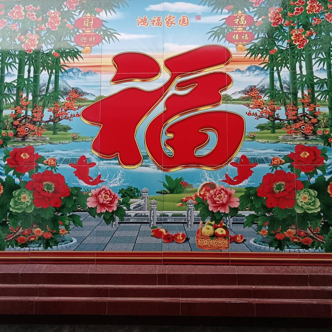 清1964