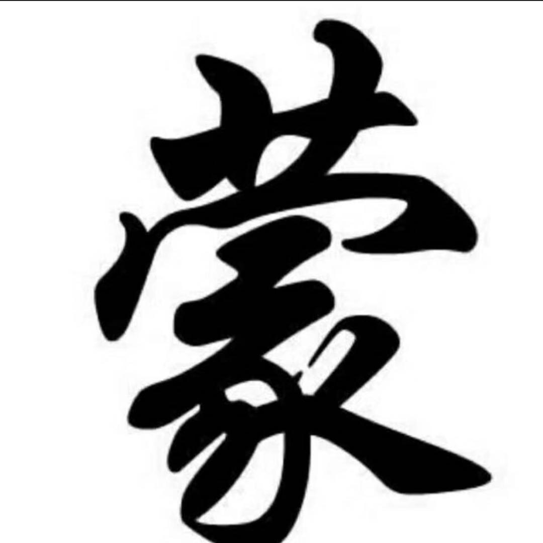 刘上豪