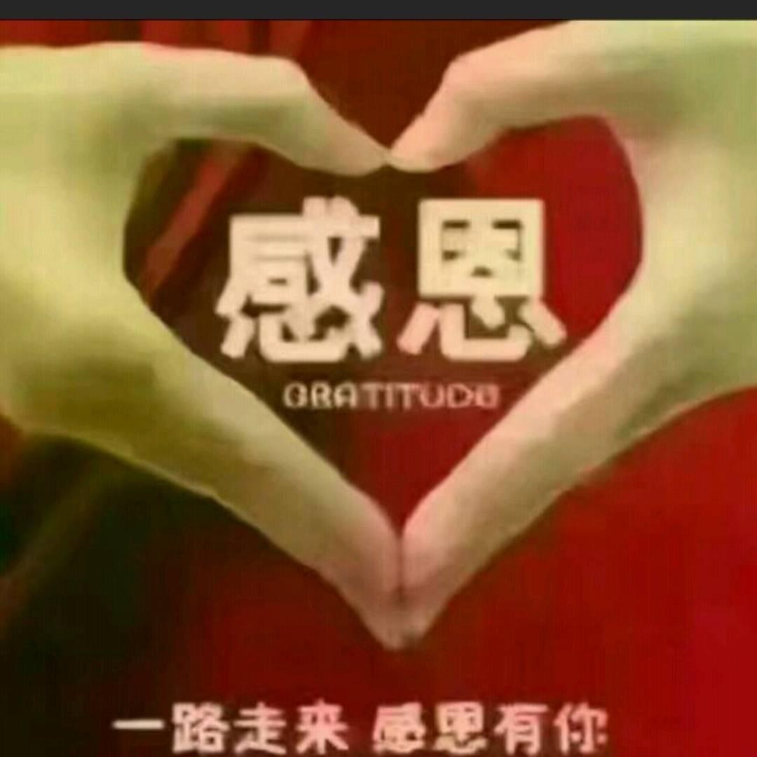 开心的我999999