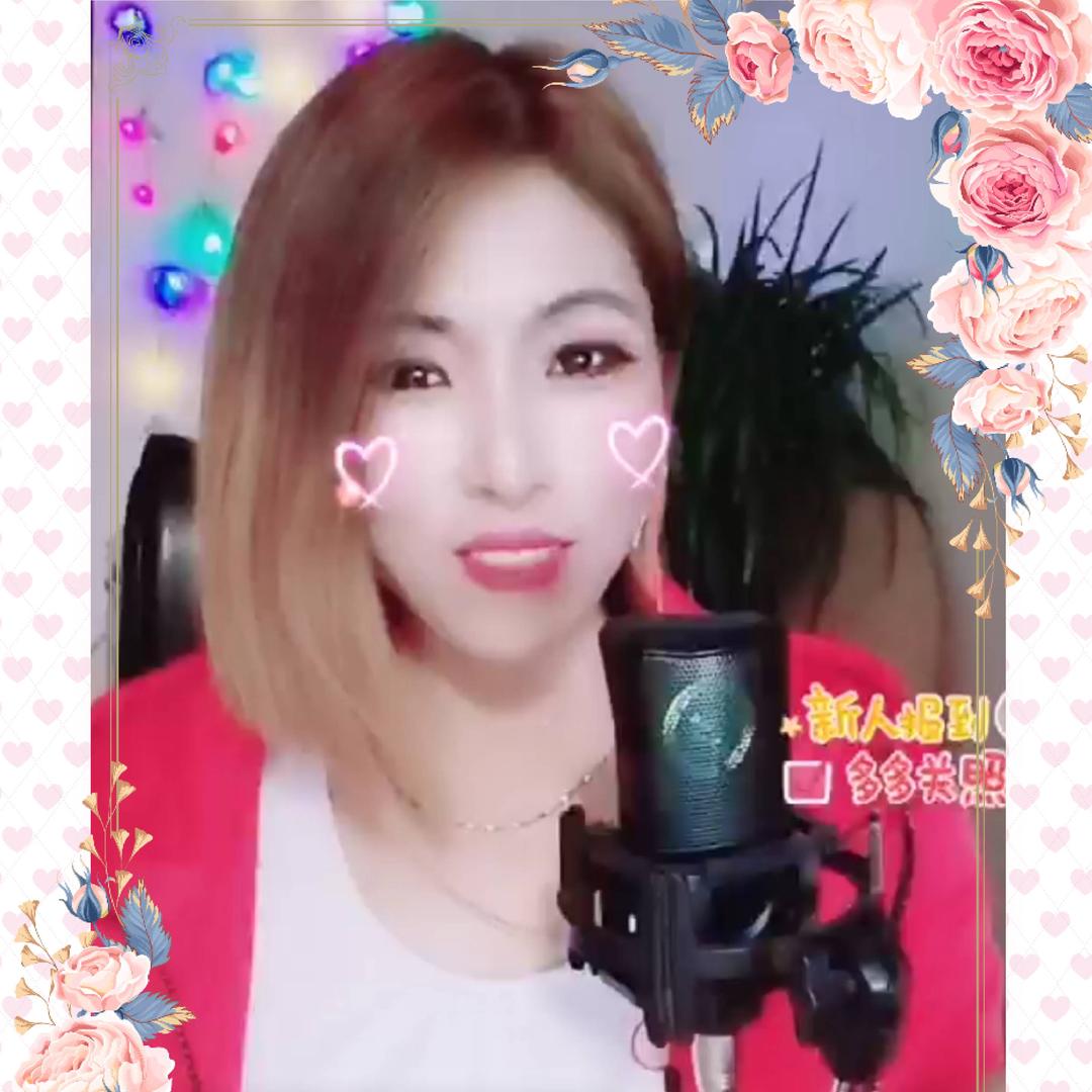 ❣️月💋亮❣️这号暂时停播，