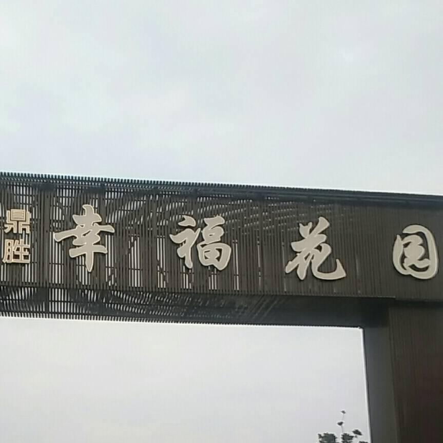 宋磊