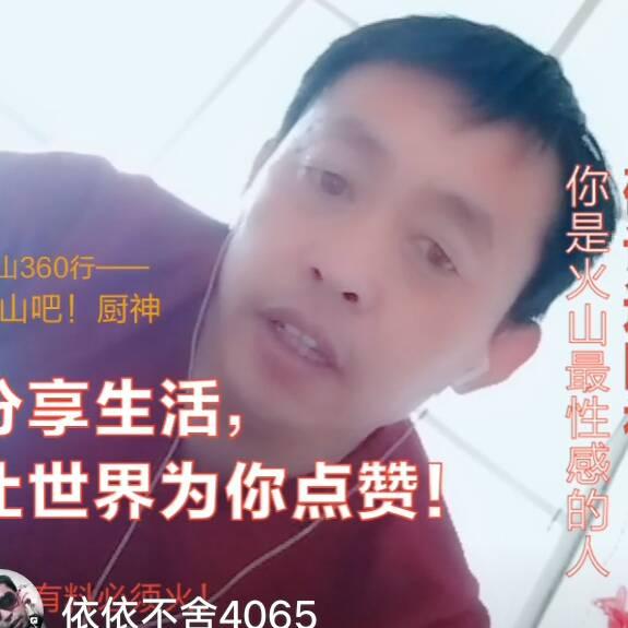 依依不舍4065