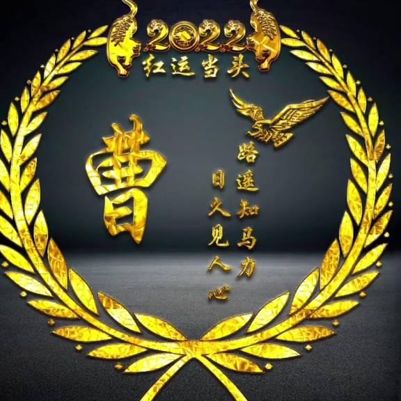 上线只为等你