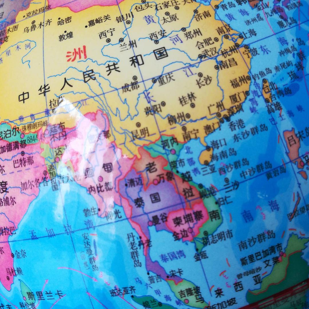 爱玩火山