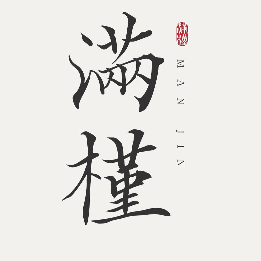 陈老板