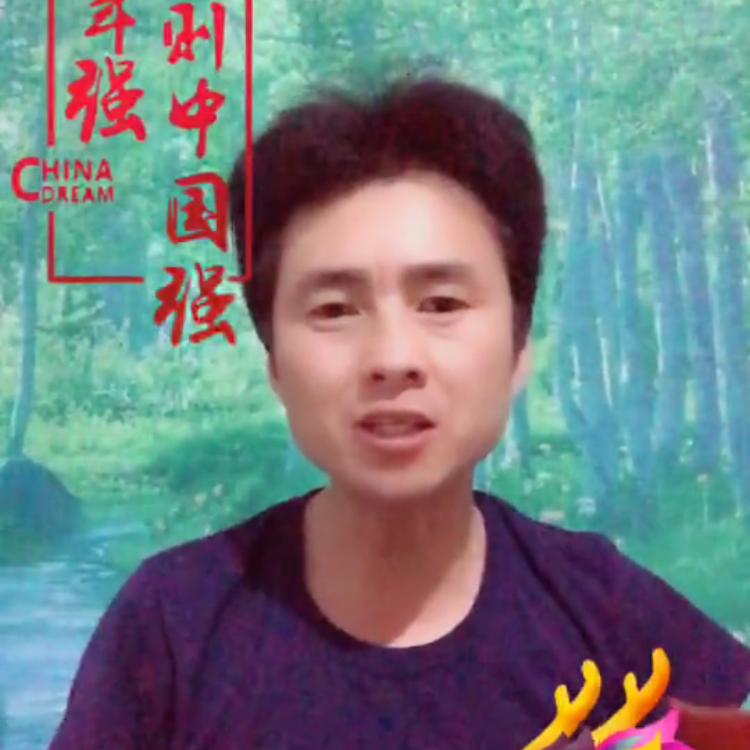 福来了